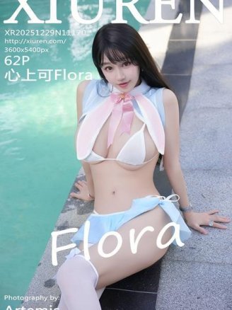 [Xiuren秀人网]2025.12.29 NO.11170 心上可Flora[63P/731.09MB]