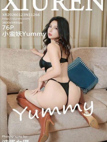 [Xiuren秀人网]2026.01.23 NO.11266 小蛮妖Yummy[77P/945.47MB]