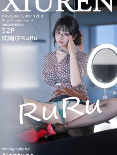 [Xiuren秀人网]2026.01.23 NO.11268 沈南汐RuRu[53P/542.38MB]