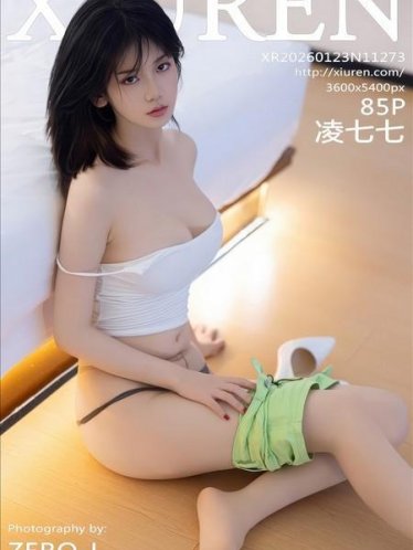 [Xiuren秀人网]2026.01.23 NO.11273 凌七七[87P/779.30MB]
