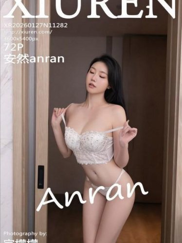 [Xiuren秀人网]2026.01.27 NO.11282 安然anran[73P/748.22MB]
