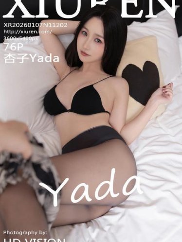 [Xiuren秀人网]2026.01.07 NO.11202 杏子Yada[77P/686.53MB]