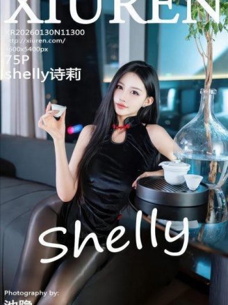 [Xiuren秀人网]2026.01.30 NO.11300 shelly诗莉[75P/925.14MB]