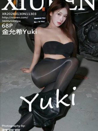 [Xiuren秀人网]2026.01.30 NO.11303 金允希Yuki[69P/839.70MB]