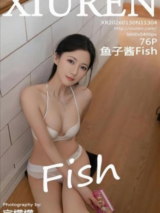 [Xiuren秀人网]2026.01.30 NO.11304 鱼子酱Fish[77P/983.64MB]