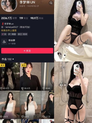 李梦琳 – 微密圈等写真&视频合集【持续更新中】