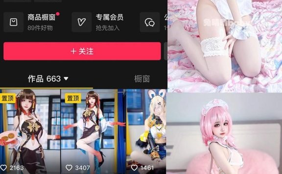 兔晴晴baby – 微密圈/鹿包live等写真&视频合集【持续更新中】